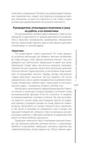 Секс в семье и на работе — фото, картинка — 10