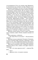 Драконы ночи — фото, картинка — 12