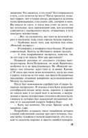 Драконы ночи — фото, картинка — 15