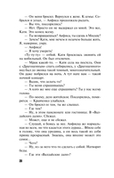 Драконы ночи — фото, картинка — 18