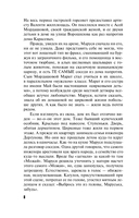 Драконы ночи — фото, картинка — 6