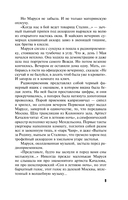 Драконы ночи — фото, картинка — 7