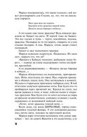 Драконы ночи — фото, картинка — 8