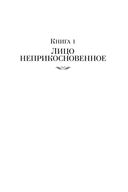 Жизнь и необычайные приключения солдата Ивана Чонкина — фото, картинка — 4