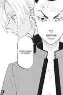 Токийские мстители. Книга 8 — фото, картинка — 3