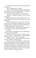 Мистерии — фото, картинка — 17