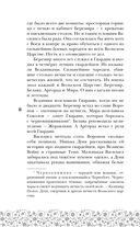 У Ворона две жизни — фото, картинка — 18