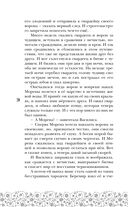 У Ворона две жизни — фото, картинка — 20