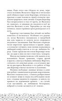 У Ворона две жизни — фото, картинка — 21