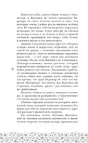 У Ворона две жизни — фото, картинка — 22