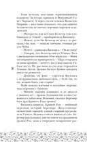 У Ворона две жизни — фото, картинка — 28