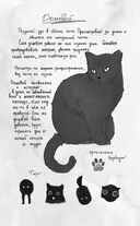 У Ворона две жизни — фото, картинка — 35