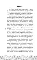 У Ворона две жизни — фото, картинка — 38