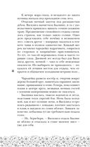 У Ворона две жизни — фото, картинка — 46