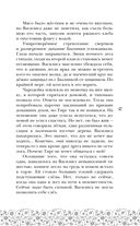 У Ворона две жизни — фото, картинка — 47