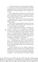 У Ворона две жизни — фото, картинка — 48