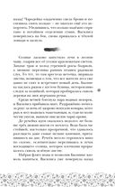 У Ворона две жизни — фото, картинка — 49