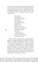 У Ворона две жизни — фото, картинка — 50