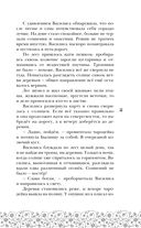 У Ворона две жизни — фото, картинка — 51