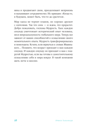 Чиллософия: опыты выхода из безвыходности — фото, картинка — 27