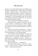 Время гладить кошек — фото, картинка — 10