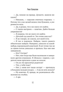 Время гладить кошек — фото, картинка — 11