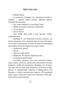 Время гладить кошек — фото, картинка — 12