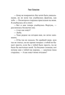 Время гладить кошек — фото, картинка — 13