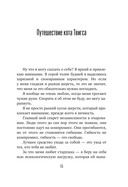 Время гладить кошек — фото, картинка — 14