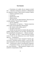 Время гладить кошек — фото, картинка — 5