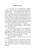 Время гладить кошек — фото, картинка — 6