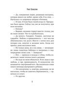 Время гладить кошек — фото, картинка — 7