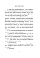 Время гладить кошек — фото, картинка — 8