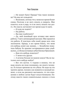 Время гладить кошек — фото, картинка — 9