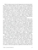 От 0 до 1 года. Советы и упражнения от нейропсихолога — фото, картинка — 5