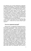 Карма жизни. 8 планет успеха — фото, картинка — 7