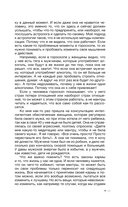 Карма жизни. 8 планет успеха — фото, картинка — 9