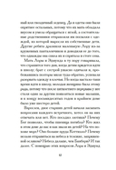 Ларк-Райз — фото, картинка — 11