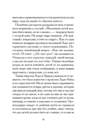 Ларк-Райз — фото, картинка — 12