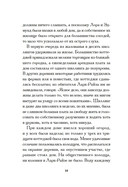 Ларк-Райз — фото, картинка — 13