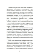 Ларк-Райз — фото, картинка — 15
