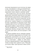 Ларк-Райз — фото, картинка — 16