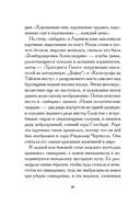 Ларк-Райз — фото, картинка — 17