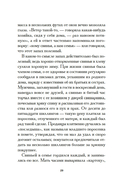 Ларк-Райз — фото, картинка — 18