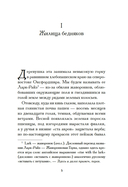 Ларк-Райз — фото, картинка — 4