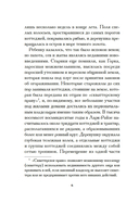 Ларк-Райз — фото, картинка — 5