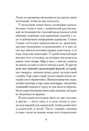 Ларк-Райз — фото, картинка — 7