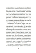 Ларк-Райз — фото, картинка — 9