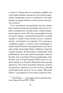 Ларк-Райз — фото, картинка — 10