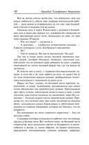 Юмористические рассказы — фото, картинка — 13